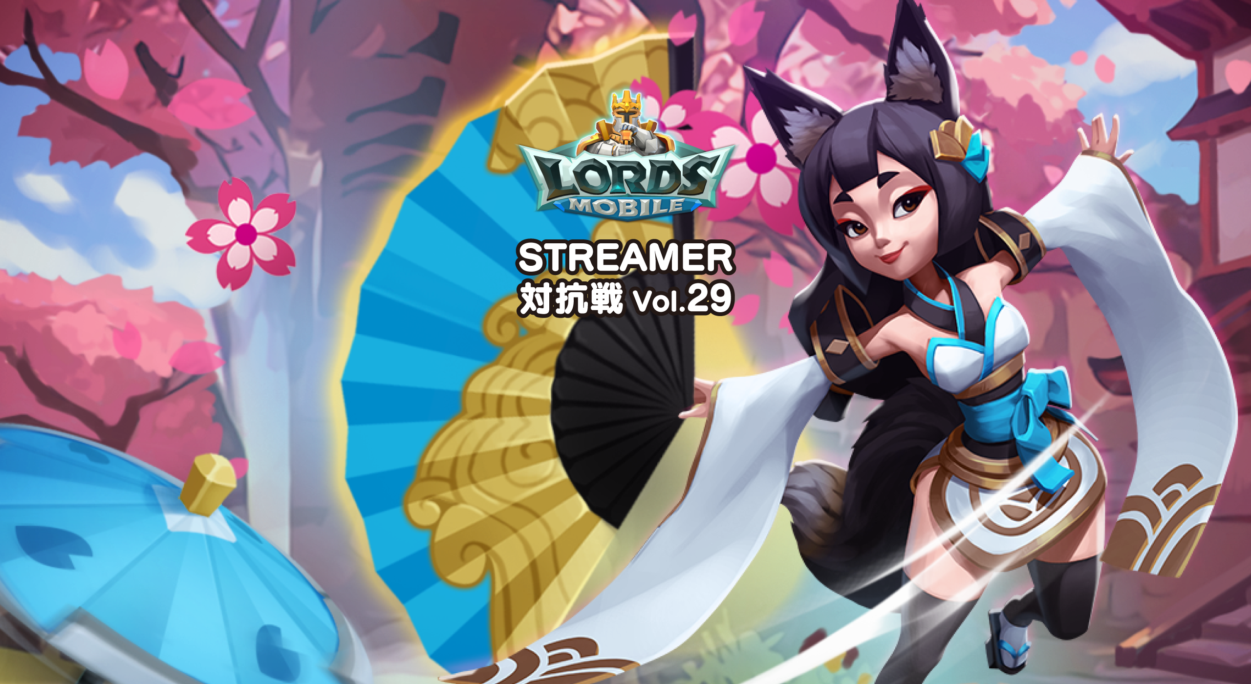 ロードモバイル　streamer対抗戦29